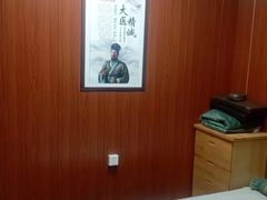 -国医整脊馆(武夷路店)