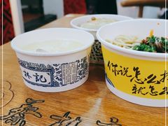 -蔡林记(汉街店)
