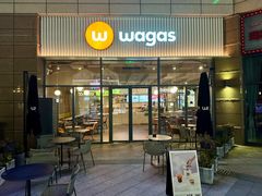 -Wagas沃歌斯(汇智店)