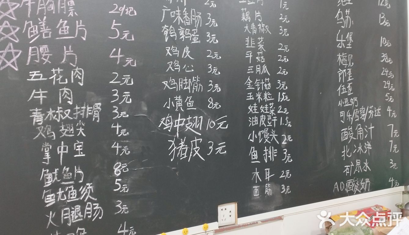 新鸿路私藏碳烤店！一口直接封神