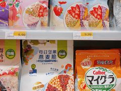 -百佳永辉(名盛广场店)