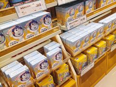 -三只松鼠生活馆(芜湖弋江金鹰店)