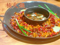 -楠火锅(龙阳广场店)