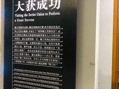 -梅园