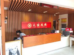 -大北照相(宋家庄店)