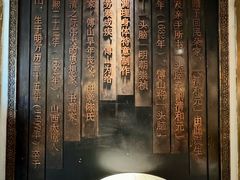 -清和元(铜锣湾店)