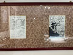 -松云泽
