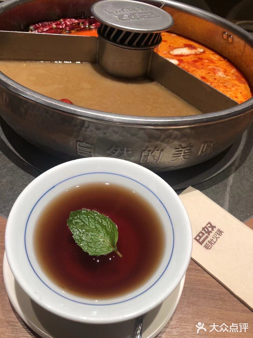 今天火锅吃撑了，超满足