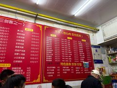 -小街锅贴(护国寺店)