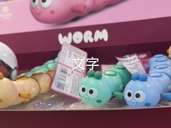 -TOYSRUS玩具反斗城(上海万象城店)