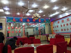 大堂-南湾海鲜餐厅(南澳海鲜街店)