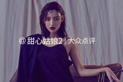 点击看大图 -侨治发型