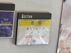 -梅龙镇广场