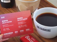 -科学家咖啡(恒隆广场店)