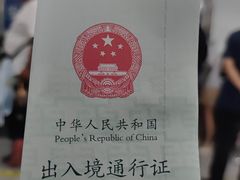 -霍尔果斯国门景区