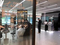 -时尚工厂·科学染发
