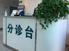 -西安交通大学口腔医院(主院区)