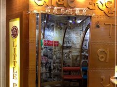 门面-Little PaPa印度尼泊尔餐厅