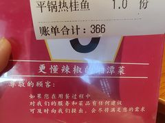 -冇味湘潭菜(湘江世纪城店)