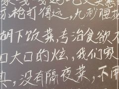 -荆九爷爆炒桥头三嫩(浙大店)