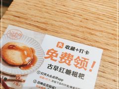 -小满手工粉(上海月星环球港店)