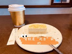 热拿铁-METAL HANDS(五道营店)