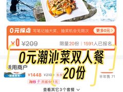 -东江海鲜大排档·潮汕菜·砂锅粥