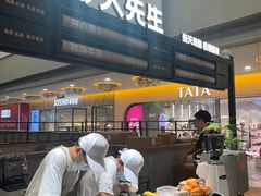 -野人先生Gelato(上海长宁龙之梦店)