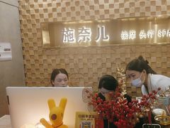 -施奈儿.洗头頭療.按摩SPA.采耳(上梅林店)