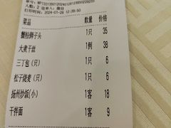 -怡园饭店-餐厅(四望亭店)