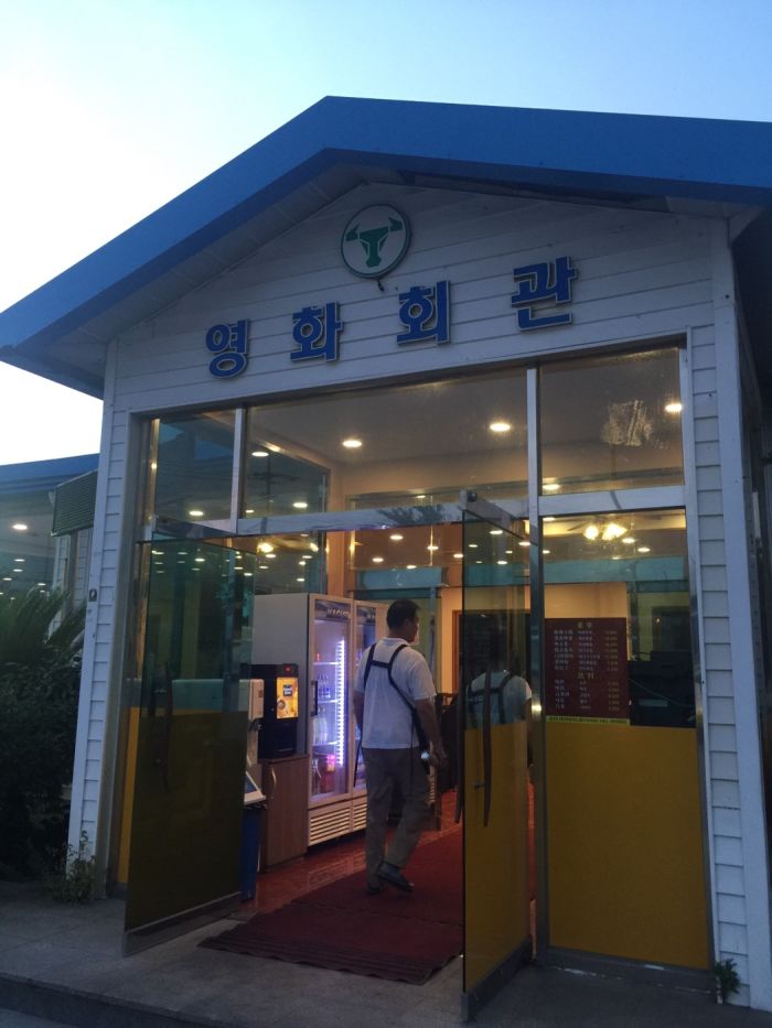 【22616771】电话,地址,价格,营业时间(图) - 济州岛美食