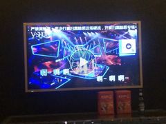 -V SHOW max KTV(粉巷店)