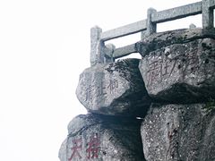 -南岳衡山风景名胜区