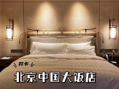 -北京中国大饭店