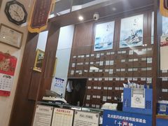 -元大中医连锁·疼痛推拿理疗·艾灸(紫竹园店)