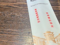 -魁盛居百年鲁菜馆(县西巷店)