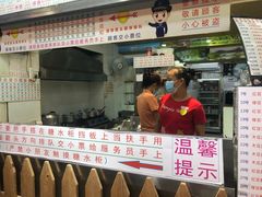 门面-百花传统甜品店(原址店)