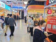 -库迪咖啡(北京中关村5号店)