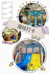 -咭宝贝儿童游乐园(嘉尚坊店)