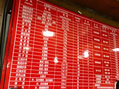 菜单-洞子口张老二凉粉(文殊院店)