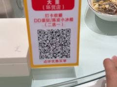 -大董(环贸iapm店)