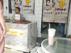 -一根排古(银泰城店)