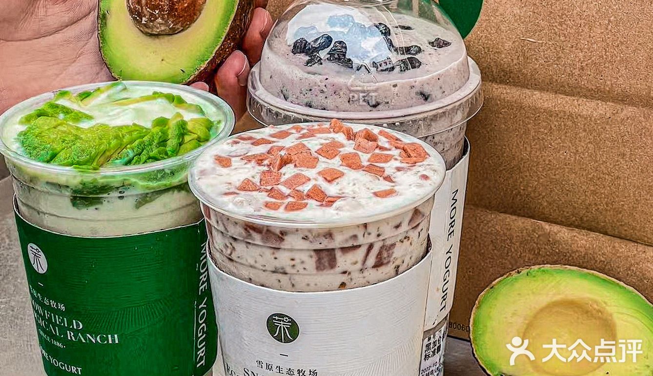 南昌的PLMM都给我去喝茉酸奶！真的ju好喝