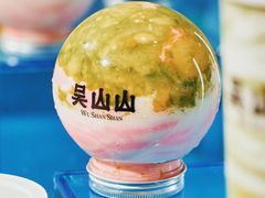 -吴山山·椰子酸奶(天河南店)