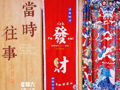 -东门烧烤·国王轰趴·年会(西北旺店)