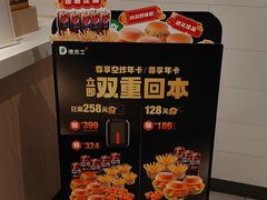 -德克士(北京站店)