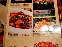 菜单-队长面馆 La Pasteria del Capitano