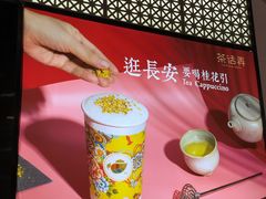 -茶话弄(咖啡·中贸广场店)