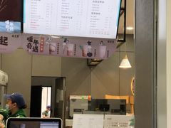 -益禾堂(光明路店)