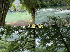 -楠溪江风景名胜区